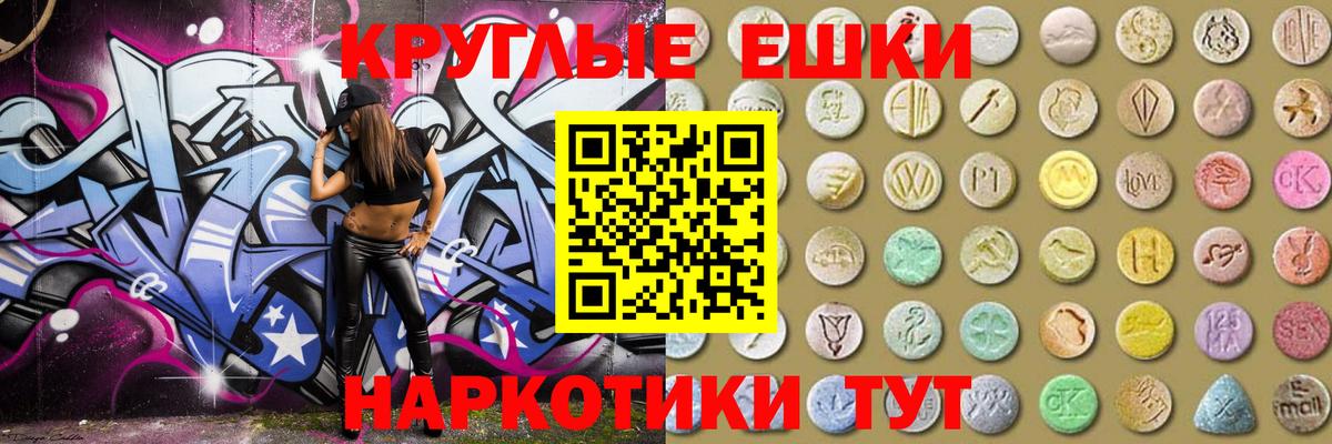 Ачинск  Ecstasy louis Vuitton  ЭКСТАЗИ MDMA  Вход с VPN 