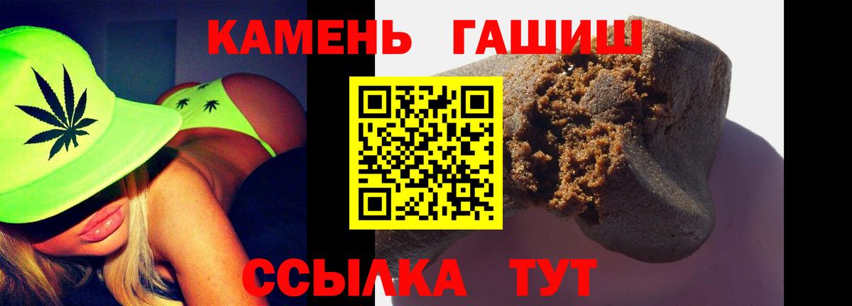 Гашиш VHQ  ГАШИШ  Ачинск  как найти закладки  Вход с VPN 