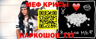 стафф Уссурийск