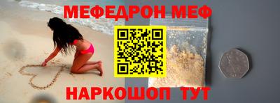 трава Усть-Джегута