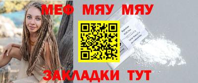 стафф Уссурийск