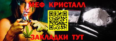 трава Усть-Джегута