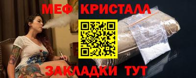 стафф Уссурийск