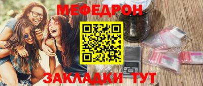 трава Усть-Джегута