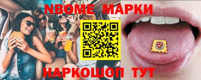 стафф Уссурийск