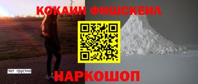 стафф Уссурийск