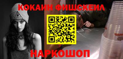 шишки Усть-Илимск
