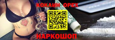 трава Усть-Джегута