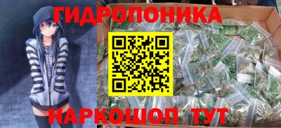 стафф Уссурийск