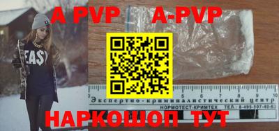 стафф Уссурийск