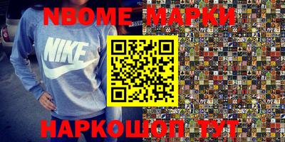стафф Уссурийск