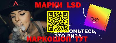 стафф Уссурийск