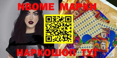 стафф Уссурийск