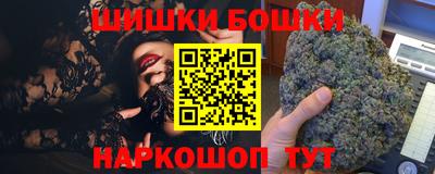 стафф Уссурийск