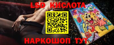 стафф Уссурийск