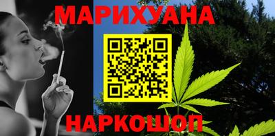 стафф Уссурийск