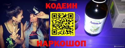 стафф Уссурийск
