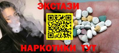 шишки Усть-Илимск
