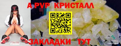 трава Усть-Джегута