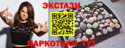 шишки Усть-Илимск