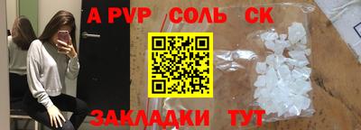 шишки Усть-Илимск