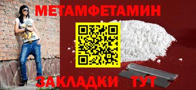 стафф Уссурийск