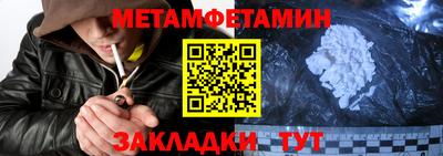 шишки Усть-Илимск