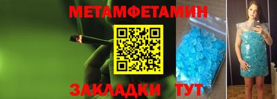 трава Усть-Джегута