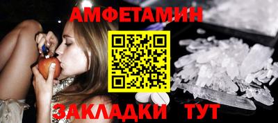 шишки Усть-Илимск