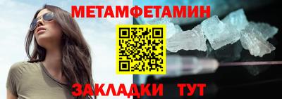 трава Усть-Джегута