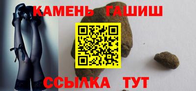 стафф Уссурийск