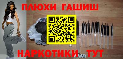 стафф Уссурийск