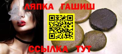 шишки Усть-Илимск