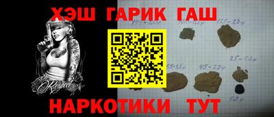 трава Усть-Джегута