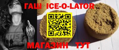 трава Усть-Джегута