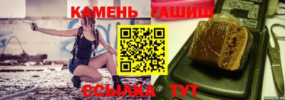 шишки Усть-Илимск