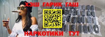 трава Усть-Джегута