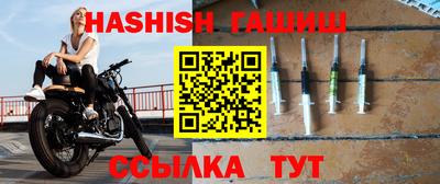 шишки Усть-Илимск