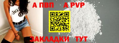 стафф Уссурийск