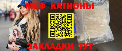 стафф Уссурийск