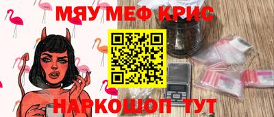 трава Усть-Джегута