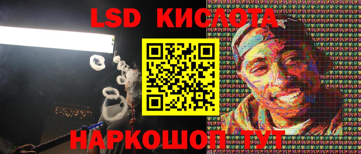 Наркотические марки 1,5мг  Наркотические марки 1,5мг  Ачинск  Вход с VPN 
