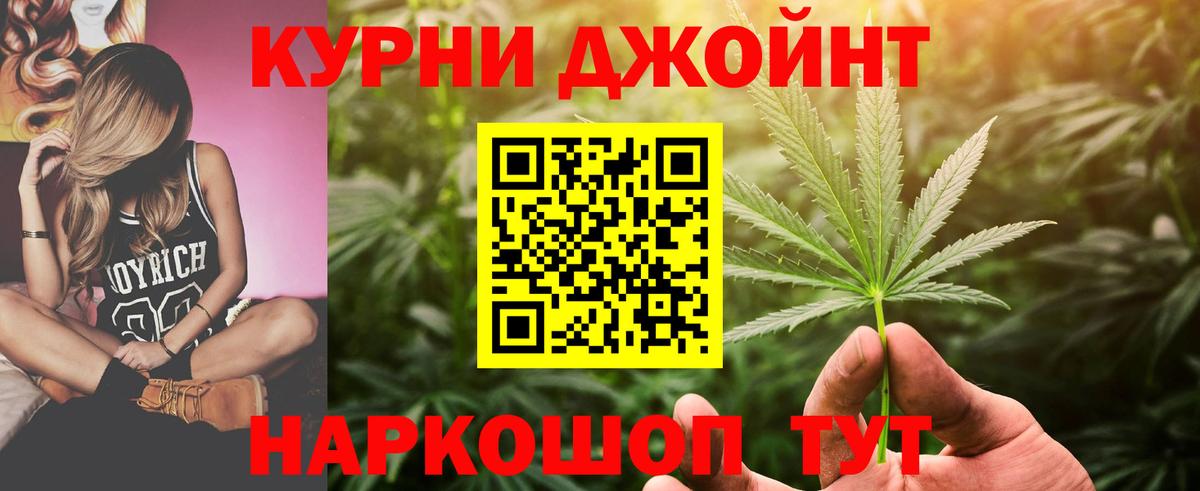 Бошки марихуана AK-47  Марихуана конопля  Ачинск  Вход с VPN  Канабис AK-47  Бошки марихуана White Widow 